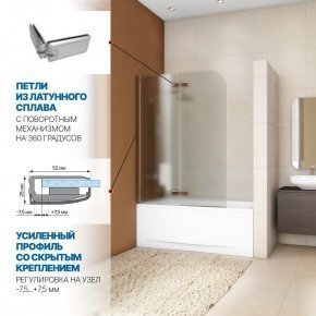 Инфографика 3 TREND PEARL GV-862AP хром матовый стекло матовое