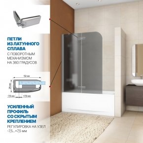 Инфографика 3 TREND PEARL GV-862AP хром матовый стекло графитовое матовое