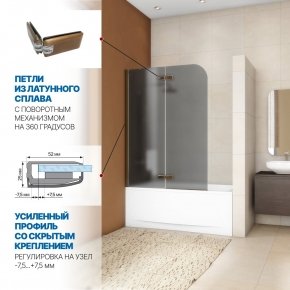 Инфографика 3 TREND PEARL GV-862AP бронзовый стекло графитовое матовое