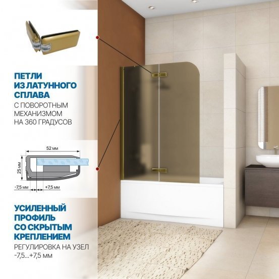 Инфографика 3 TREND PEARL GV-862AP золотой металлик стекло бронзовое матовое