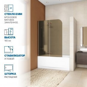 Инфографика 1 TREND PEARL GV-862AP хром блестящий стекло бронзовое матовое
