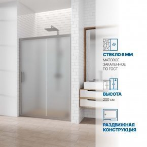 Инфографика 1 KÜBELE DE019D2 хром матовый стекло матовое