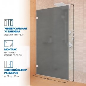 Инфографика 2 LUX DOOR GK-001N белый матовый стекло графитовое матовое толщина 6_0