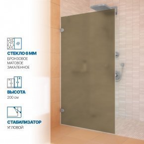 Инфографика 1 LUX DOOR GK-001N хром матовый стекло бронзовое матовое толщина 6_0