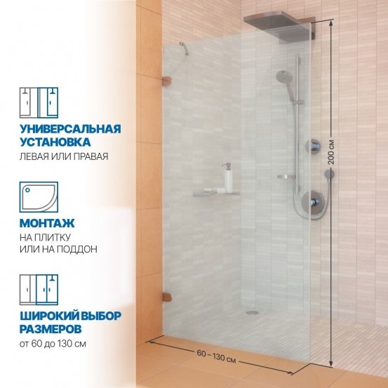 Инфографика 2 LUX DOOR GK-001N хром блестящий стекло выбеленное толщина 8_0