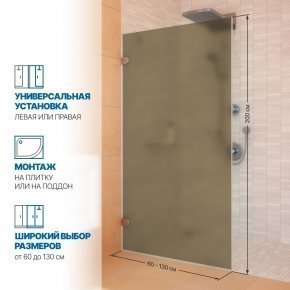 Инфографика 2 LUX DOOR GK-001N хром блестящий стекло бронзовое матовое толщина 8_0