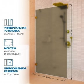 Инфографика 2 LUX DOOR GK-001N золотой металлик стекло бронзовое матовое толщина 6_0