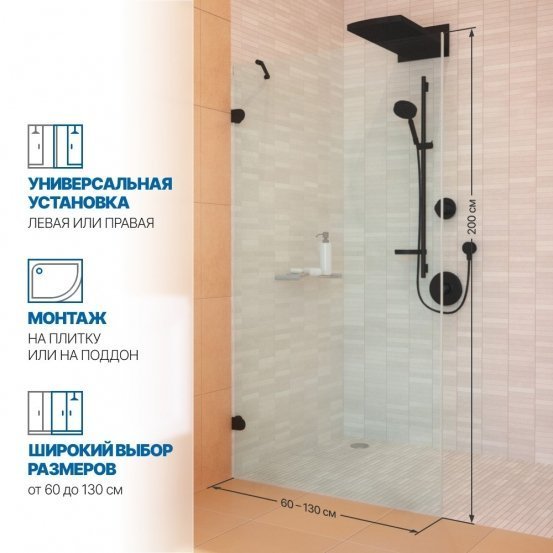 Инфографика 2 LUX DOOR GK-001N черный матовый стекло бесцветное толщина 6_0