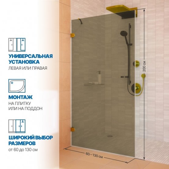 Инфографика 2 LUX DOOR GK-001N золотой металлик стекло бронзовое толщина 6_0