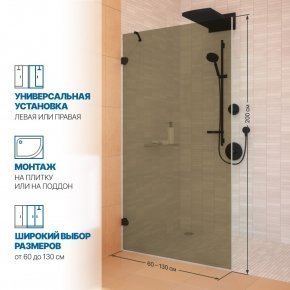 Инфографика 2 LUX DOOR GK-001N черный матовый стекло бронзовое толщина 6_0