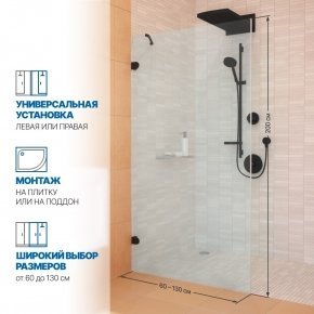 Инфографика 2 LUX DOOR GK-001N черный матовый стекло выбеленное толщина 6_0