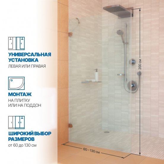 Инфографика 2 LUX DOOR GK-001N хром блестящий стекло бесцветное толщина 8_0