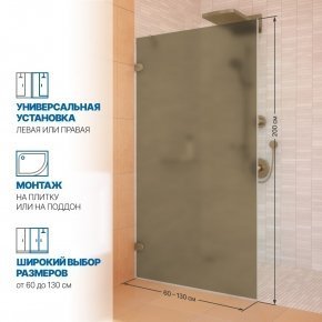 Инфографика 2 LUX DOOR GK-001N бронзовый стекло бронзовое матовое толщина 6_0