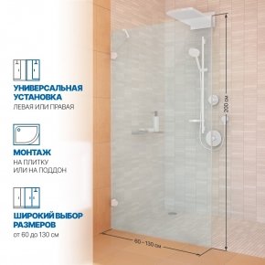 Инфографика 2 LUX DOOR GK-001N белый матовый стекло выбеленное толщина 6_0