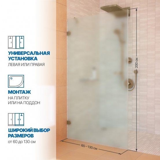 Инфографика 2 LUX DOOR GK-001N бронзовый стекло матовое толщина 6_0