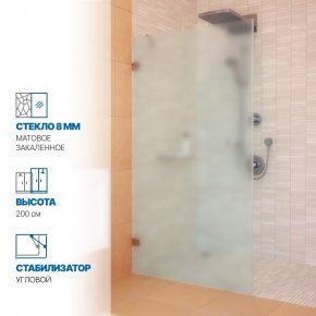 Инфографика 1 LUX DOOR GK-001N хром блестящий стекло матовое толщина 8_0