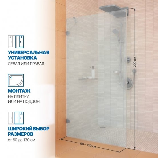 Инфографика 2 LUX DOOR GK-001N хром матовый стекло выбеленное толщина 8_0