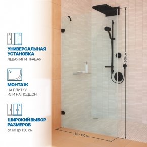 Инфографика 2 LUX DOOR GK-001N черный матовый стекло бесцветное толщина 8_0