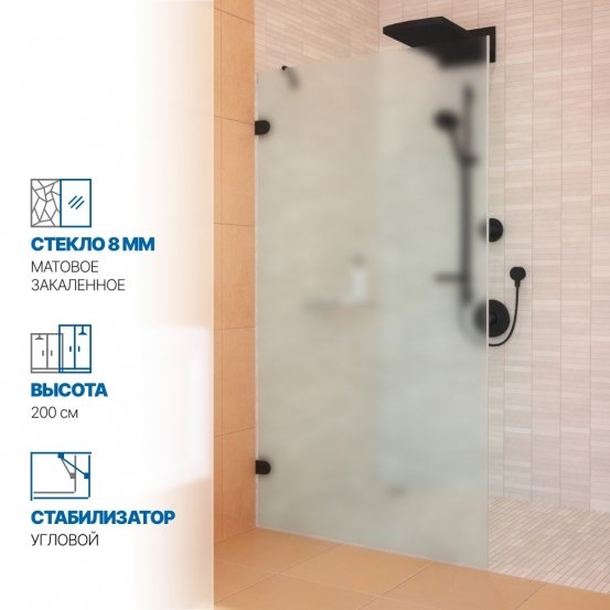 Инфографика 1 LUX DOOR GK-001N черный матовый стекло матовое толщина 8_0
