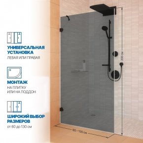 Инфографика 2 LUX DOOR GK-001N черный матовый стекло графитовое толщина 8_0