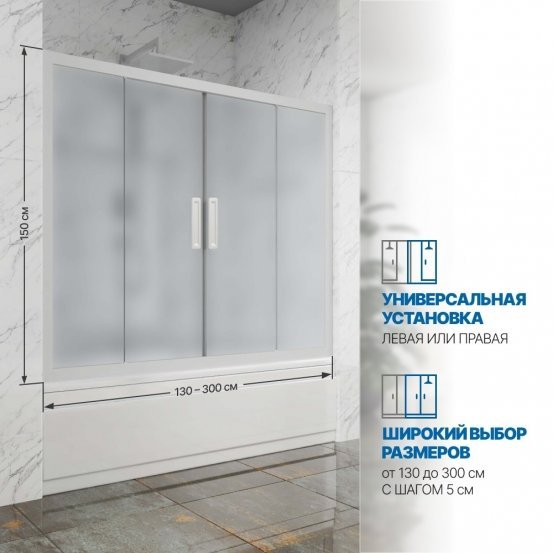 Инфографика 2 KÜBELE DE019P4 белый матовый стекло матовое