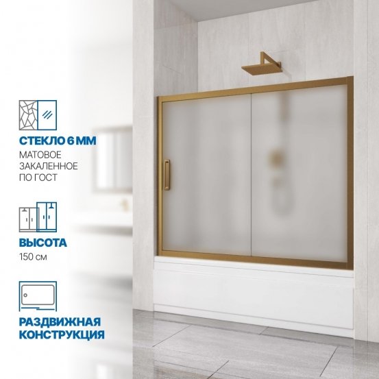 Инфографика 1 KÜBELE DE019P2 бронзовый стекло матовое