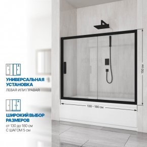 Инфографика 2 KÜBELE DE019P2 черный матовый стекло бесцветное