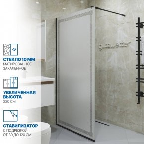Инфографика 1 GLASS LINE GK-010V черный матовый стекло матовое с рисунком