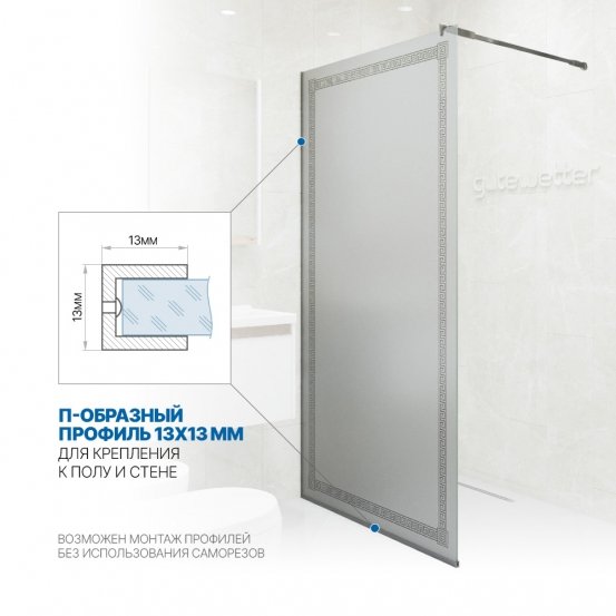 Инфографика 3 GLASS LINE GK-010V хром блестящий стекло матовое с рисунком