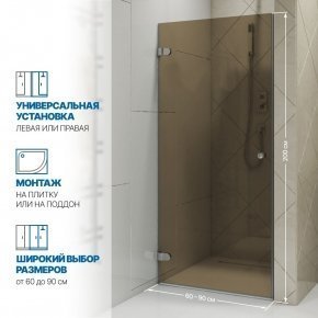 Инфографика 2 LUX DOOR GK-001 хром блестящий стекло бронзовое толщина 0_8 левое открывание двери