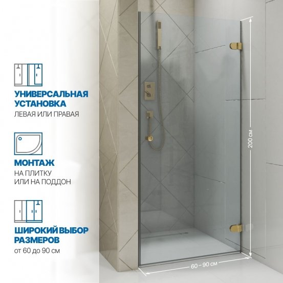 Инфографика 2 LUX DOOR GK-001 золотой металлик стекло выбеленное толщина 0_8 правое открывание двери