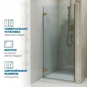 Инфографика 2 LUX DOOR GK-001 бронзовый стекло бесцветное толщина 0_8 левое открывание двери