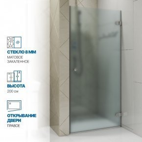 Инфографика 1 LUX DOOR GK-001 хром блестящий стекло матовое толщина 0_8 правое открывание двери