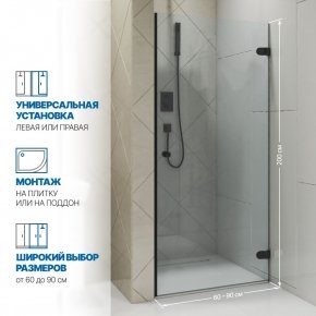 Инфографика 2 LUX DOOR GK-001 черный матовый стекло выбеленное толщина 0_8 правое открывание двери