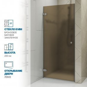 Инфографика 1 LUX DOOR GK-001 хром блестящий стекло бронзовое матовое толщина 0_8 левое открывание двери