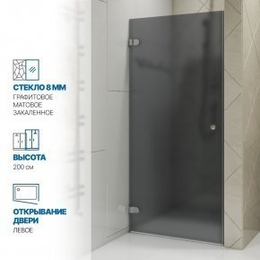 Инфографика 1 LUX DOOR GK-001 хром блестящий стекло графитовое матовое толщина 0_8 левое открывание двери