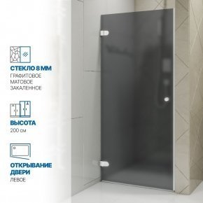 Инфографика 1 LUX DOOR GK-001 белый матовый стекло графитовое матовое толщина 0_8 левое открывание двери