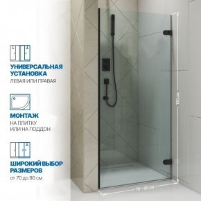 Инфографика 2 LUX DOOR GK-001 черный матовый стекло бесцветное толщина 0_6 правое открывание двери