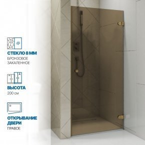 Инфографика 1 LUX DOOR GK-001 бронзовый стекло бронзовое толщина 0_8 правое открывание двери