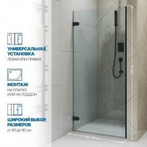 Инфографика 2 LUX DOOR GK-001 черный матовый стекло бесцветное толщина 0_8 левое открывание двери