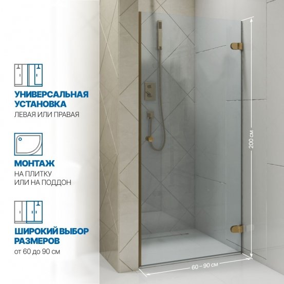 Инфографика 2 LUX DOOR GK-001 бронзовый стекло выбеленное толщина 0_8 правое открывание двери