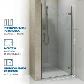 Инфографика 2 LUX DOOR GK-001 бронзовый стекло выбеленное толщина 0_8 правое открывание двери