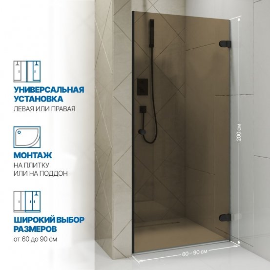 Инфографика 2 LUX DOOR GK-001 черный матовый стекло бронзовое толщина 0_8 правое открывание двери