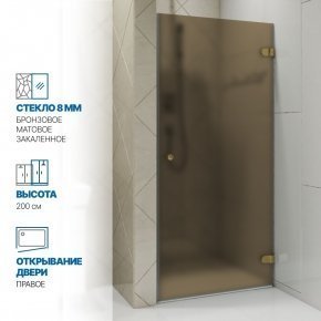 Инфографика 1 LUX DOOR GK-001 золотой гальванический стекло бронзовое матовое толщина 0_8 правое открывание двери