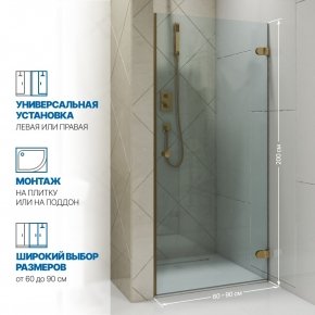 Инфографика 2 LUX DOOR GK-001 бронзовый стекло бесцветное толщина 0_8 правое открывание двери