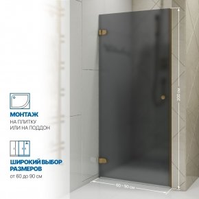 Инфографика 2 LUX DOOR GK-001 бронзовый стекло графитовое матовое толщина 0_8 левое открывание двери