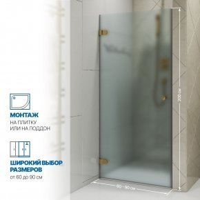Инфографика 2 LUX DOOR GK-001 золотой гальванический стекло матовое толщина 0_8 левое открывание двери