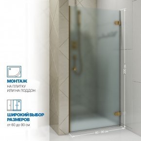 Инфографика 2 LUX DOOR GK-001 бронзовый стекло матовое толщина 0_8 правое открывание двери