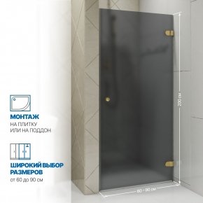 Инфографика 2 LUX DOOR GK-001 золотой металлик стекло графитовое матовое толщина 0_8 правое открывание двери