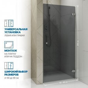 Инфографика 2 LUX DOOR GK-001 хром блестящий стекло графитовое толщина 0_8 правое открывание двери